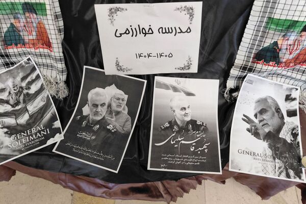 مراسم گرامیداشت سردار سلیمانی در مدرسه خوارزمی