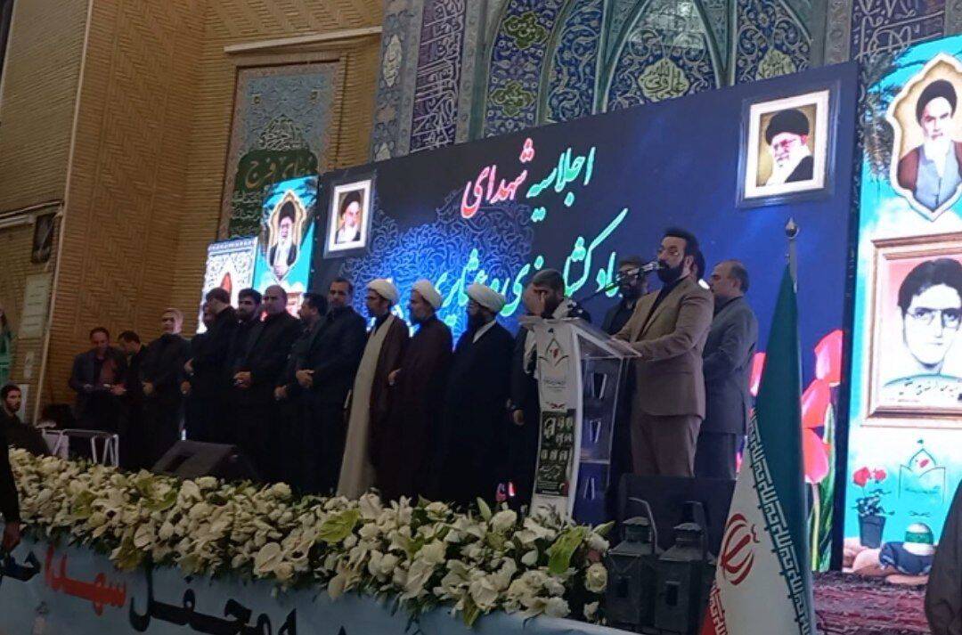 گرامیداشت شهدای خدمت و اجلاسیه شهدای جهاد کشاورزی در قرچک 