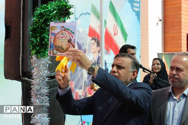 سفر مشاور معاون پرورشی و فرهنگی وزیر آموزش و پرورش به خراسان شمالی به مناسبت آغاز سال تحصیلی-2