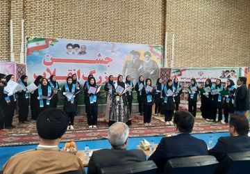 نواختن زنگ انقلاب در دبیرستان آرمیتا مصلی‌نژاد یاسوج