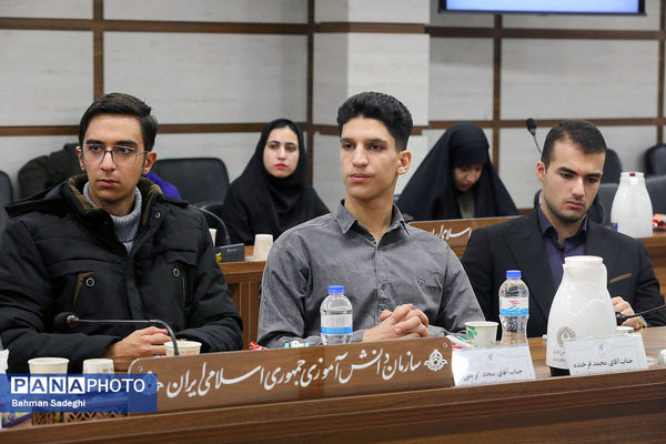  اختتامیه نخستین نشست کارگروه تدوین سند دوازدهمین دوره مجلس دانش‌آموزی