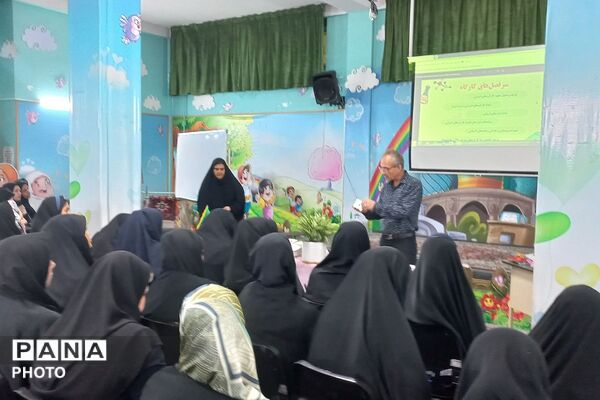 کارگاه آموزشی اختلالات شایع در کودکان