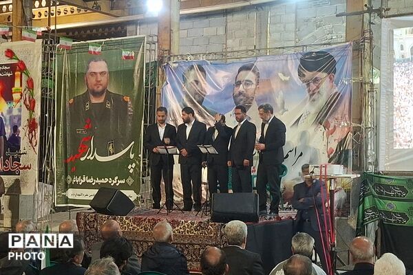 برای حفظ ایران، سنگر ما خیابان