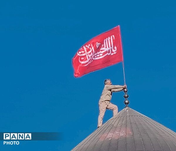 مراسم اهتزاز پرچم سرخ خونخواهی رهبر شهید بر گنبد مسجد الزهرا (س) شهربن