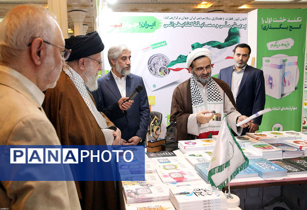 بازدید رهبر معظم انقلاب اسلامی از سی‌وپنجمین نمایشگاه کتاب تهران