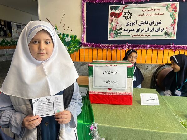 بیست و هفتمین‌ انتخابات شورای دانش‌آموزی دبستان دخترانه المهدی ناحیه 2 کرج