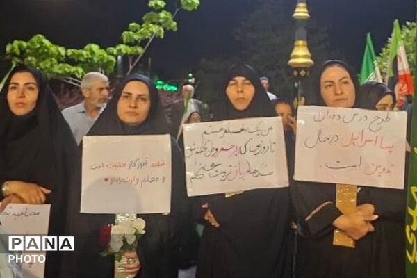 مراسم تجلیل از مقام والای معلمان در میدان نماز شهرری 