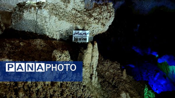 غار کتله‌خور در زنجان