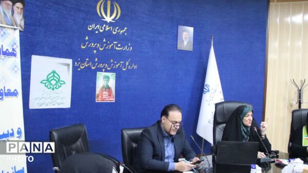 نشست شورای آموزش و پرورش با محوریت فعالیت‌های پیشتازان