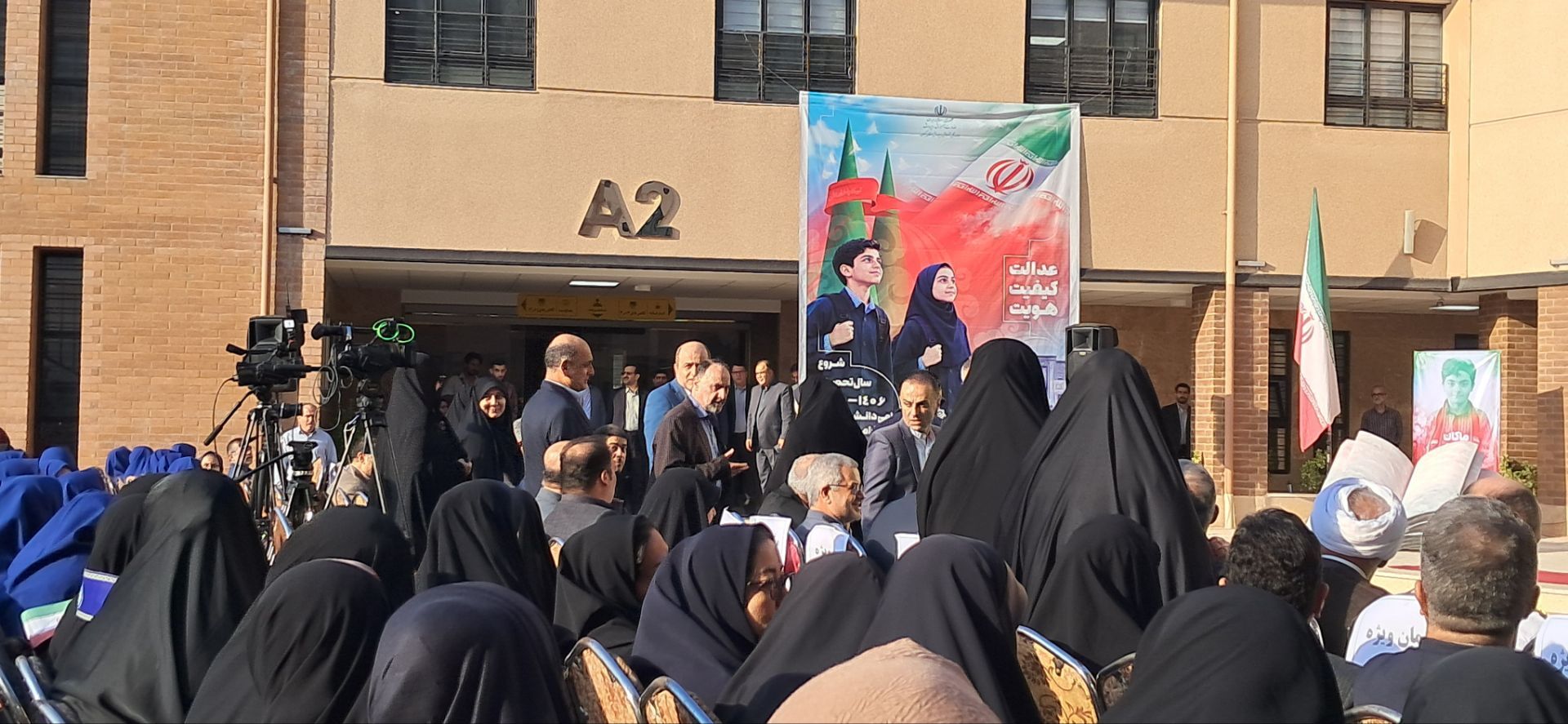 آغاز سال تحصیلی جدید در گیلان 