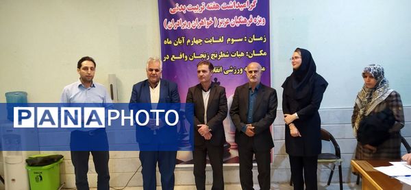 مسابقات شطرنج فرهنگیان