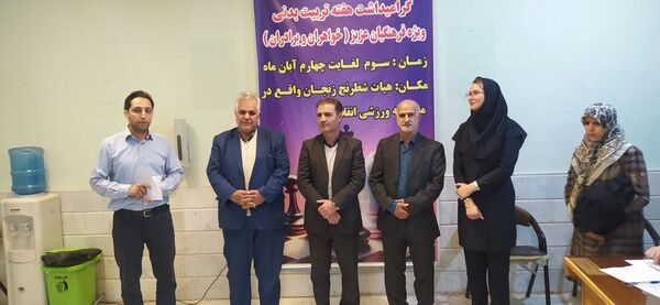 مسابقات شطرنج فرهنگیان
