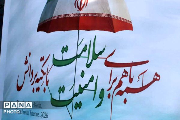  نماز جمعه در شهر جوادآباد