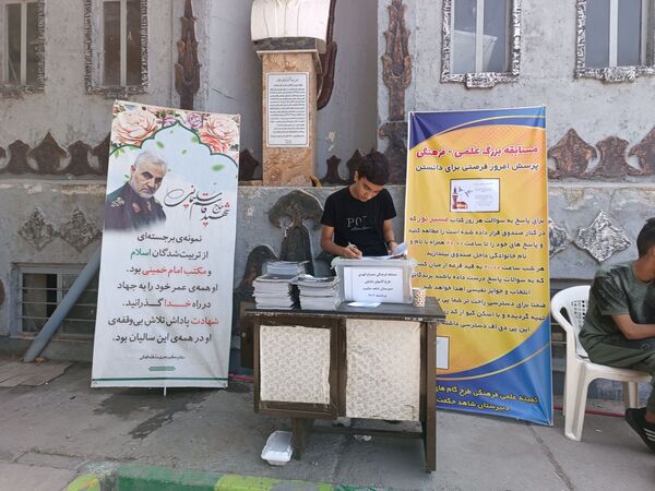 بازدید  رئیس مرکز حراست وزارت آموزش و پرورش از خدمت‌رسانی به زائران در مشهد