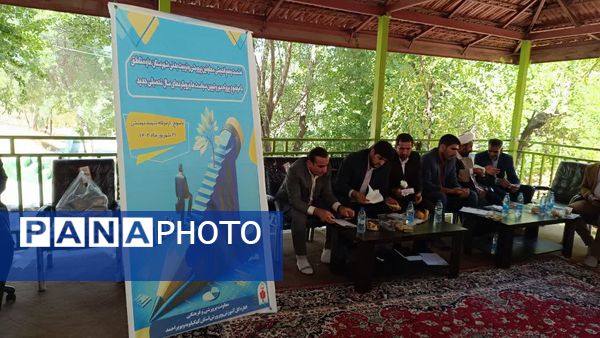 نشست هم‌اندیشی معاونان پرورشی و تربیت‌بدنی استان کهگیلویه و بویراحمد