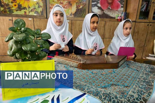 جشن میلاد امام زمان (عج) در دبستان هدی؛ آشنایی با سیره منجی عالم بشریت