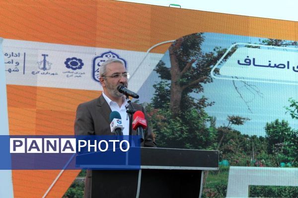 آیین افتتاح پارک شهدای اصناف در ناحیه 2 کرج