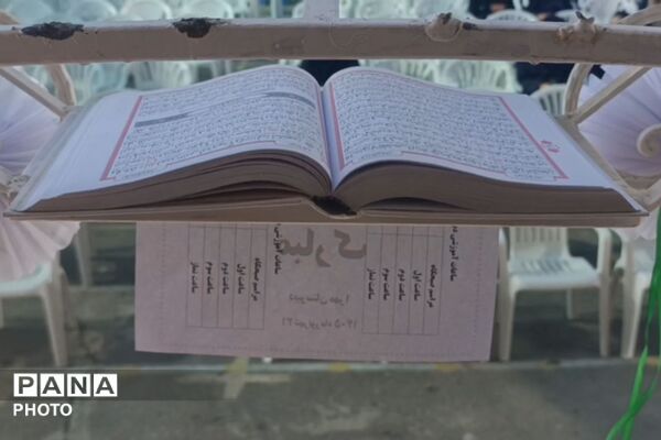 جشن جوانه ها در دبیرستان مهر نیشابور
