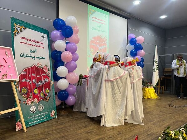 مراسم تحلیف پیشتازان دبستان آرمینه مصلی نژاد ناحیه۶ مشهد