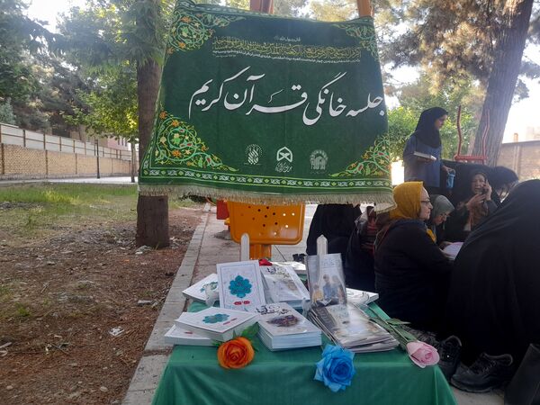 جشن دهه کرامت در آشخانه