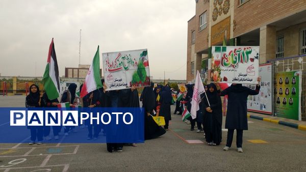حضور دانش‌آموزان ملاردی در راهپیمایی روز سیزده آبان 