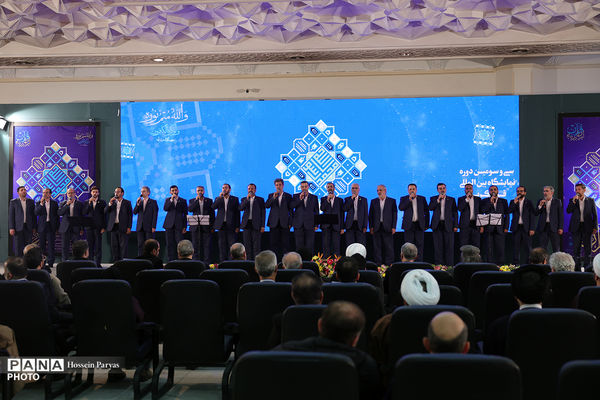 افتتاح سی‌وسومین نمایشگاه بین‌المللی قرآن کریم