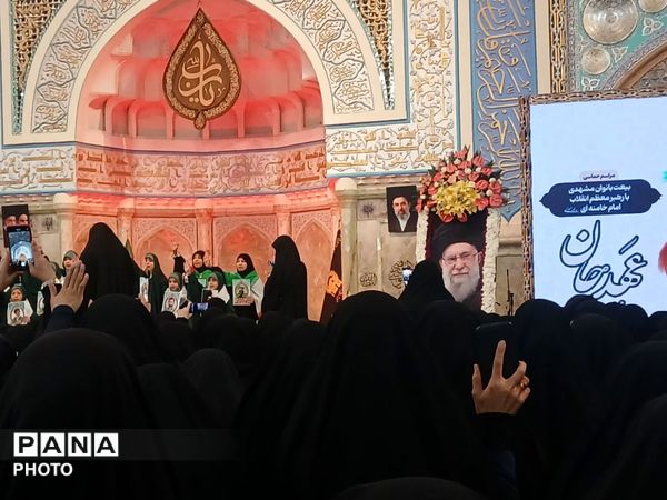 اجتماع بیعت بانوان با رهبر انقلاب اسلامی  در حرم مطهر رضوی