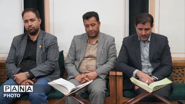 ویژه برنامه قرآنی یادبود و بزرگداشت امام و رهبر شهید سید علی حسینی خامنه‌ای