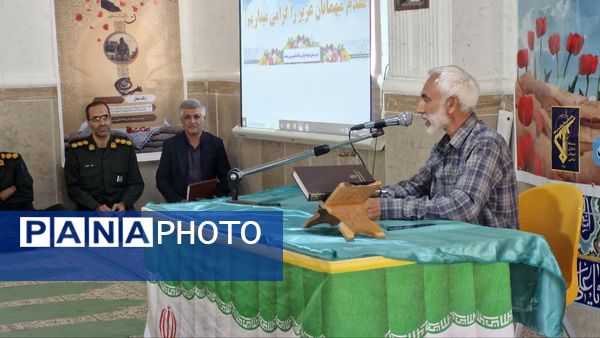 یادواره شهدای دانش‌آموز دبیرستان نمونه علامه امینی سی‌سخت