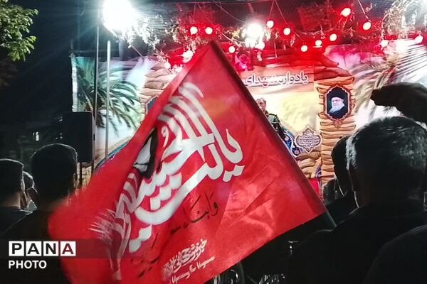  یادواره شهدای گمنام شهر فردوسیه 