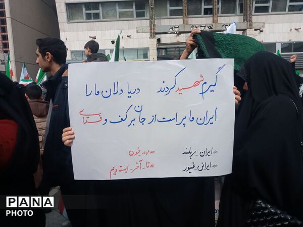 روز قدس و خیابان هایی که بار دیگر عزت وبصیرت مردم را به رخ جهانیان کشیدند