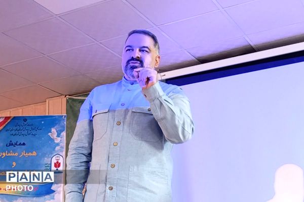 همایش مشاوران دانش‌آموز شهرستان ملارد