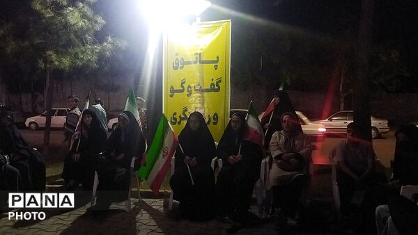 پاتوق گفت و گو و روشنگری در بلوار جمهوری نیشابور 
