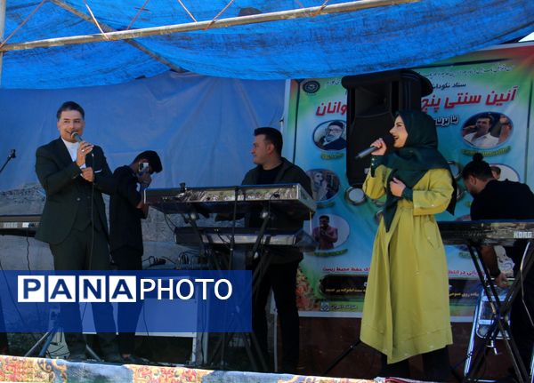 ویژه برنامه نکوداشت روز وانان