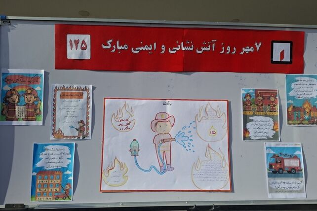 گرامیداشت روز آتش نشانی و ایمنی در مدرسه مصلی نژاد
