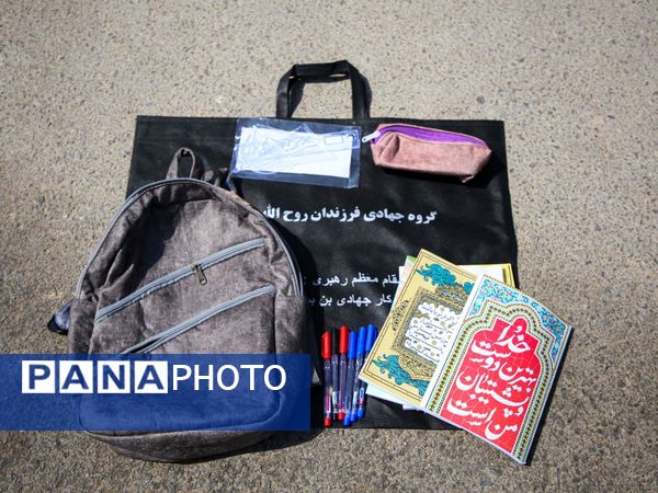 برگزاری رزمایش پویش ایران عاشورایی در خراسان شمالی