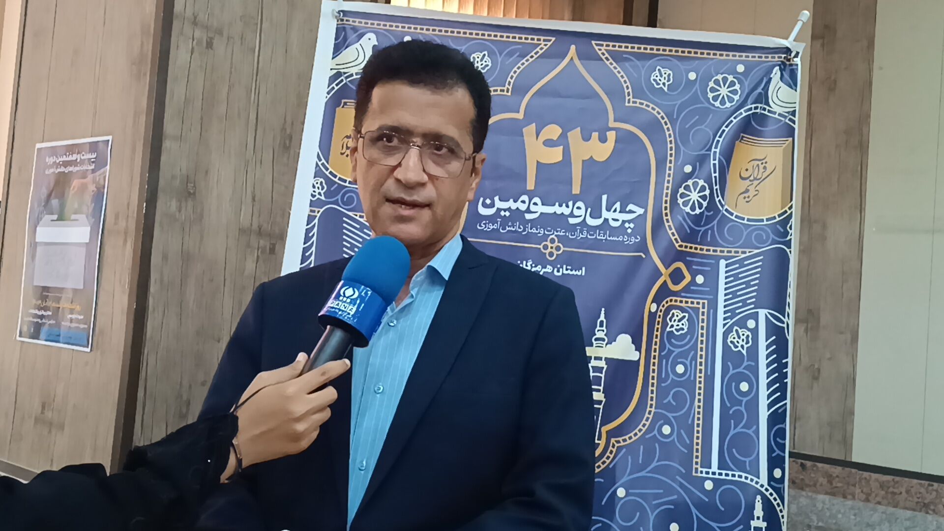 هدف از برگزاری مسابقات قرآن و عترت، ترویج فرهنگ قرآنی و دینی در بین دانش‌آموزان است