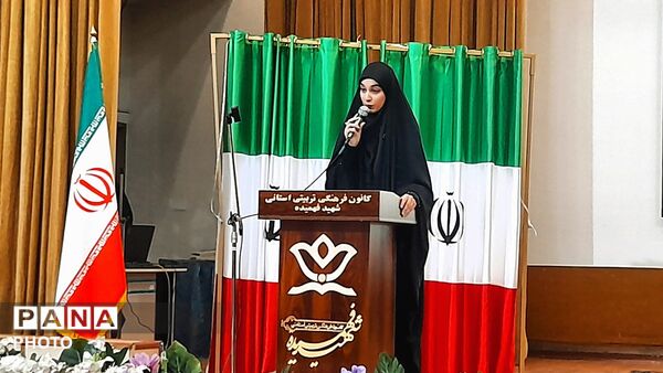 اختتامیه طرح ملی «اتقان در استان البرز