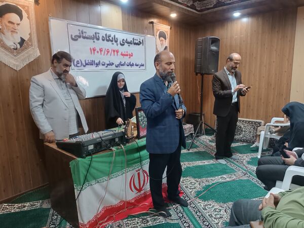 اختتامیه پایگاه تابستانی در مدارس شهرستان اسلامشهر