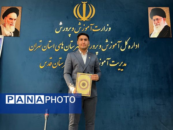 معرفی رئیس شورای دانش‌آموزی شهر قدس 