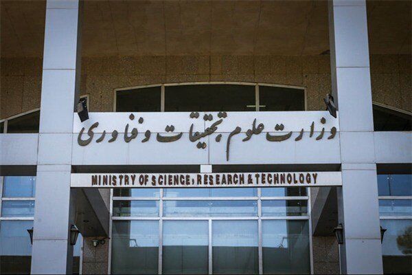 کاهش زمان جذب هیات علمی دانشگاه‌ها به ۶ ماه