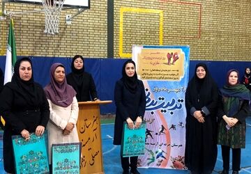 جشنواره تربیت‌بدنی و تقدیر از قهرمانان ملی هنرستان آرمینه مصلی‌نژاد
