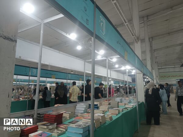 دهمین نمایشگاه بین المللی کتاب کردستان