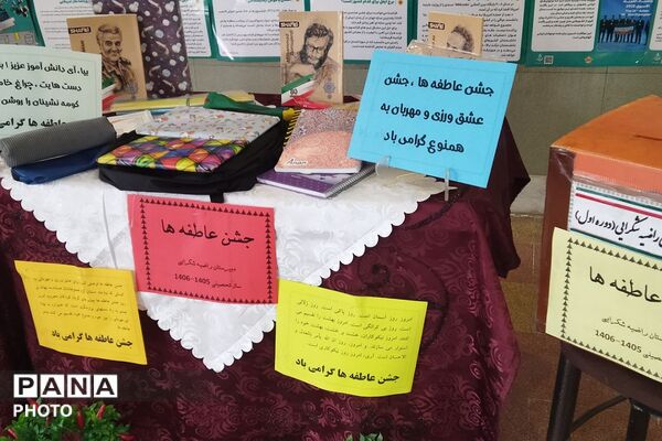شکوه همدلی در مدارس راهیان نور و راضیه شکرایی ناحیه دو شهرری 