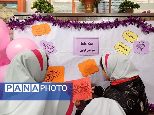 هفته ماها، فرصتی برای نمایش هنر و استعدادهای دانش‌آموزان