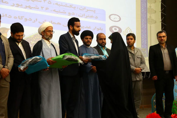 آیین تقدیر از برگزیدگان چهل و دومین دوره مسابقات دانش‌آموزی قرآن، عترت و نماز استان قم
