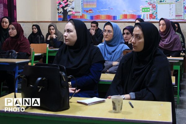 اجرای اولین دوره آموزشی کیفیت‌بخشی سلامت و تندرستی در بهارستان‌دو