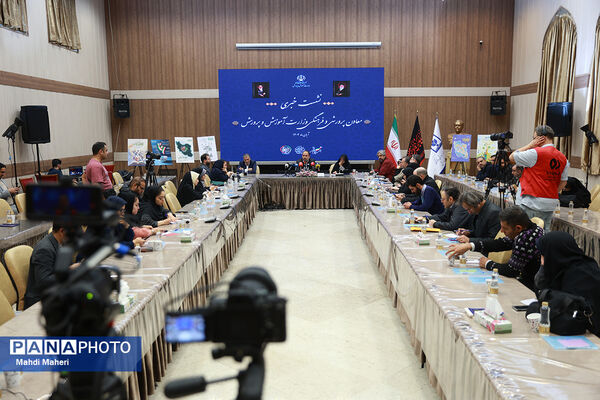 نشست خبری معاون پرورشی و فرهنگی وزیر آموزش‌وپرورش - 2