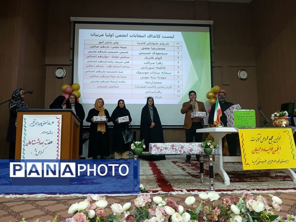 جلسه انجمن اولیا و مربیان در کانون شوشتری