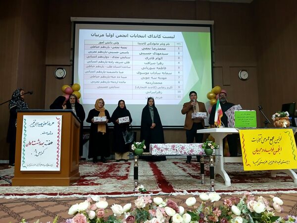 جلسه انجمن اولیا و مربیان در کانون شوشتری